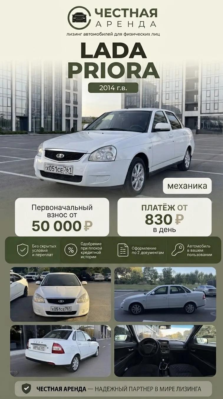 Авто в наличии под выкуп