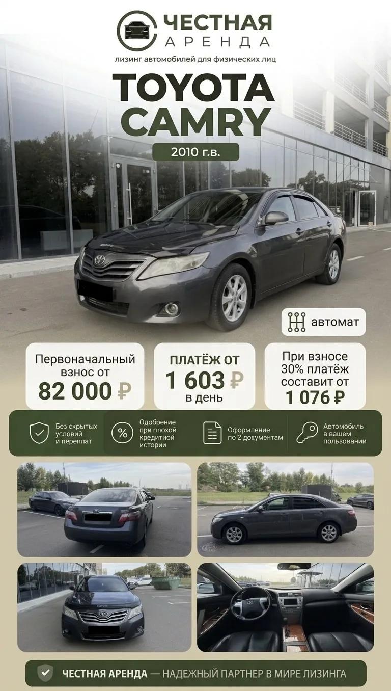 Авто в наличии под выкуп